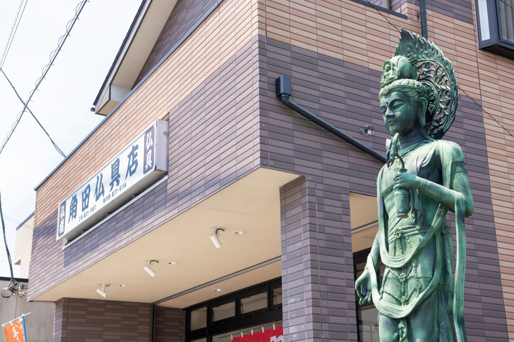 角田仏具店 外観写真02